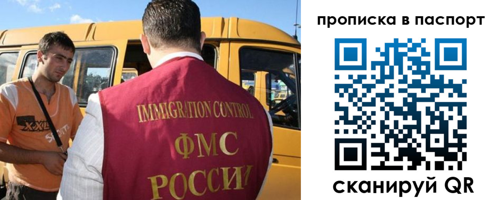 форма 3 в Нижегородской области