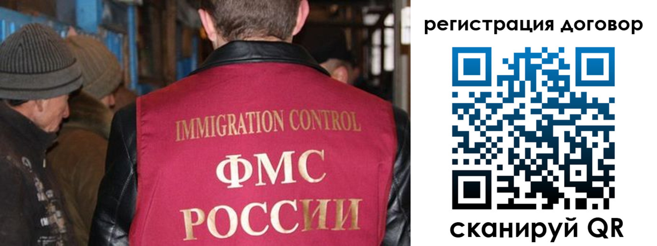 миграционный учет в Нижегородской области