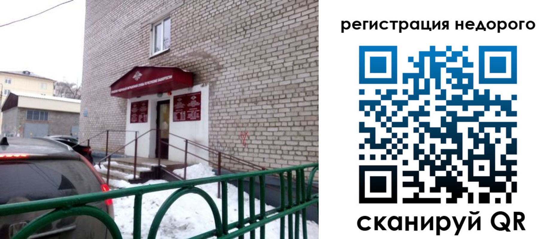 временная регистрация собственник в Нижегородской области